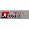 Отчет о семинарах "Петровских окон"