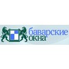 Баварские окна
