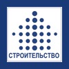 Строительство